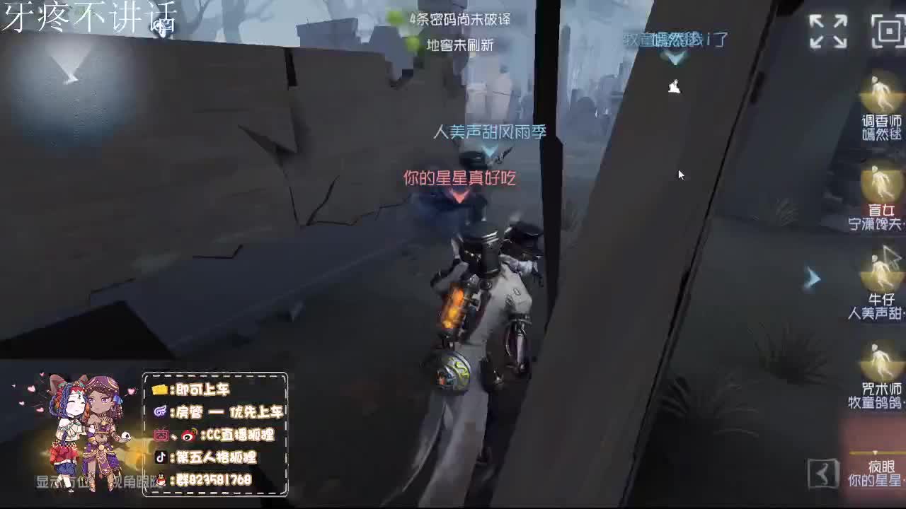 比赛晚上加油 第2段