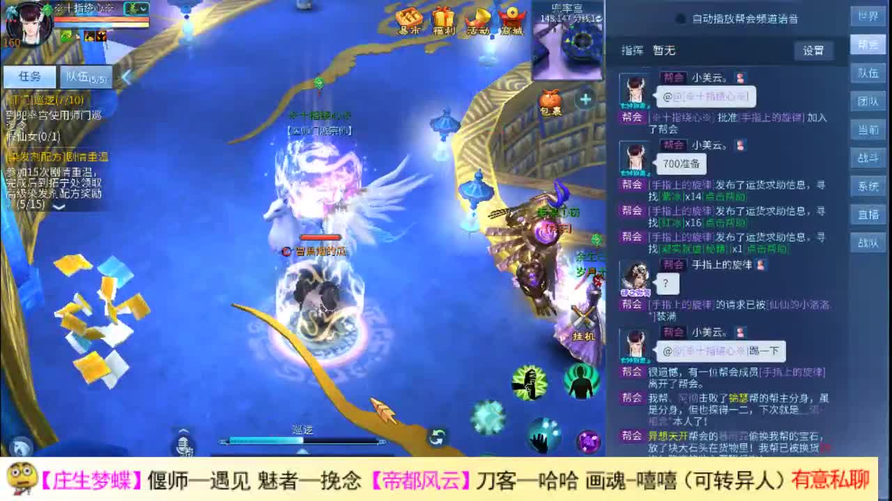 瓜皮主播 第1段