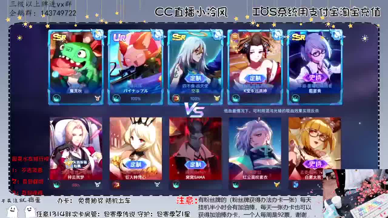 非人2年的风风