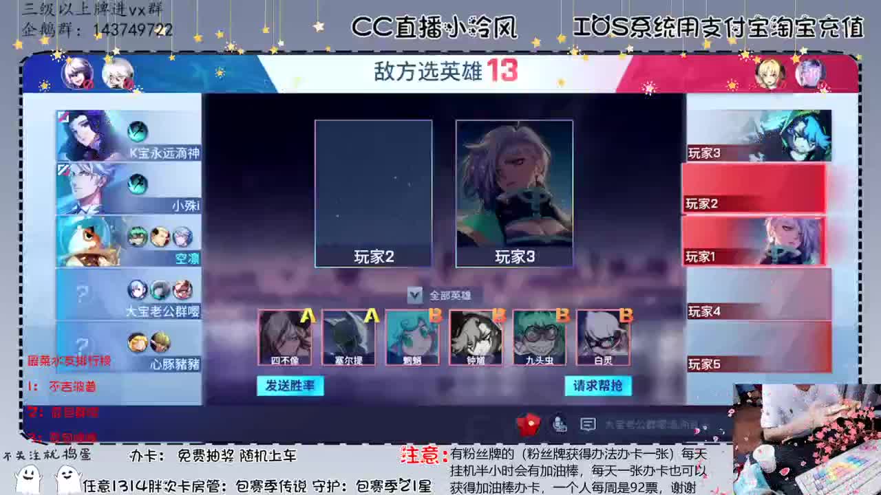 非人2年的风风 第1段