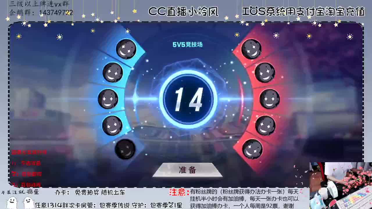 非人2年的风风 第2段