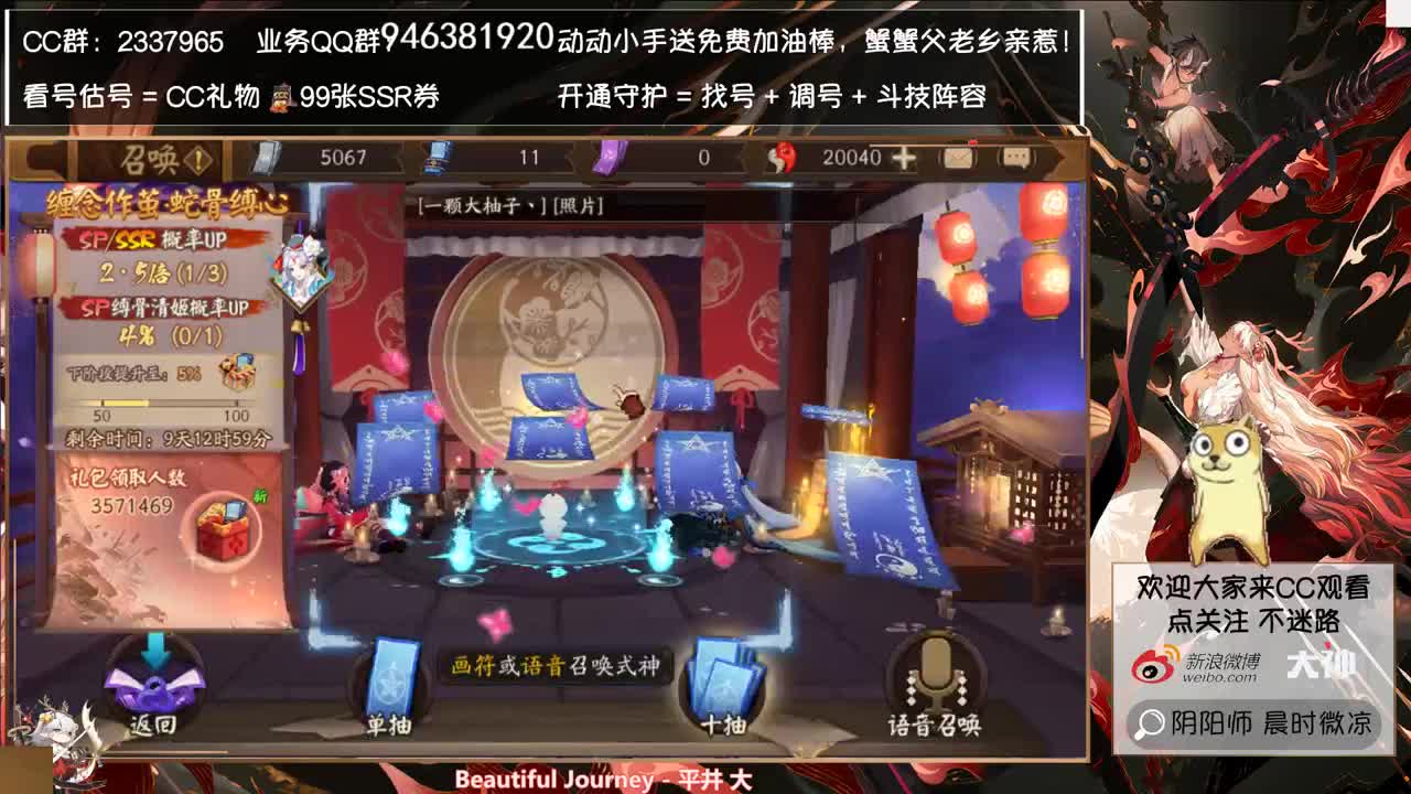 肥宅凉凉，斗技玩蛇 第1段