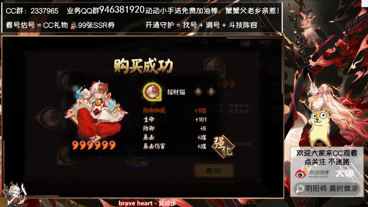 肥宅凉凉，斗技玩蛇 第2段