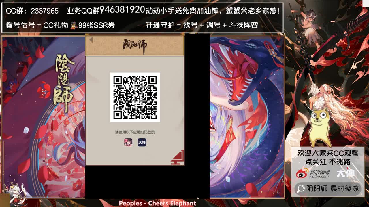 肥宅凉凉，斗技玩蛇 第3段