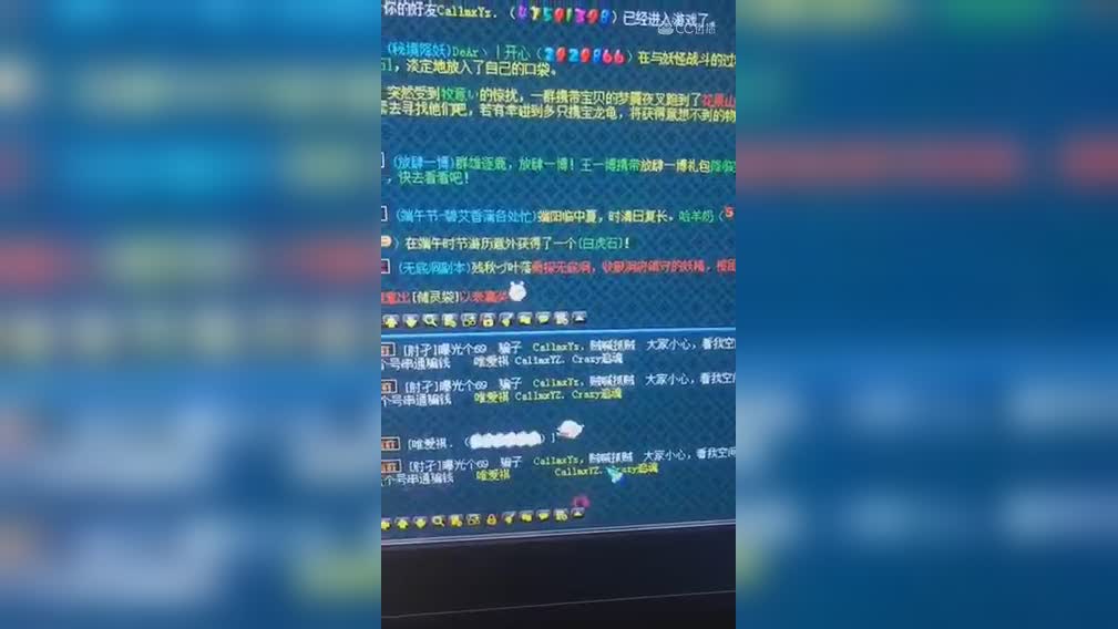 骗子肘孑贼喊捉贼视频
