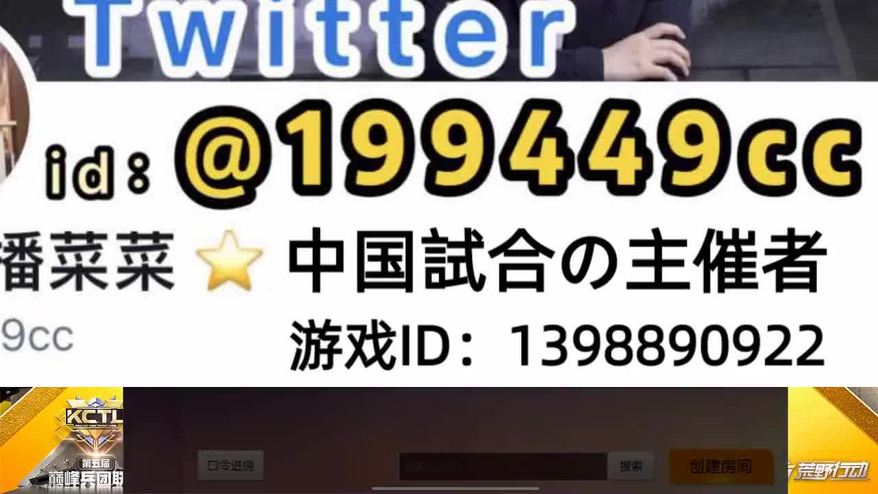 今晚小鹿生日快乐杯 第2段