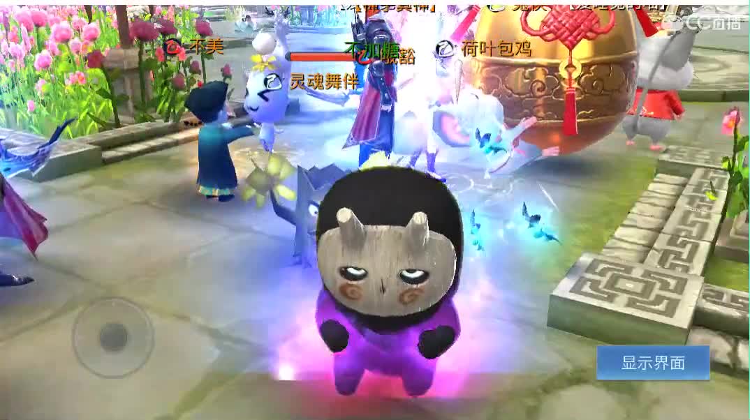 佳话连篇 第2段