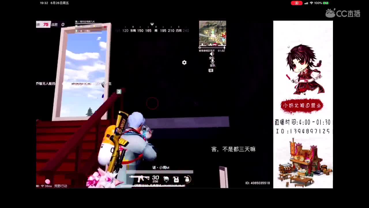 从头再来? 第2段