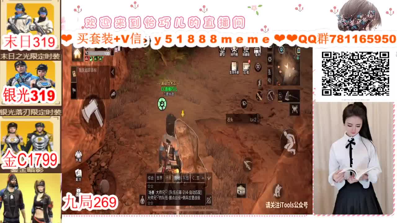 ❣看直播领金C❣ 第2段