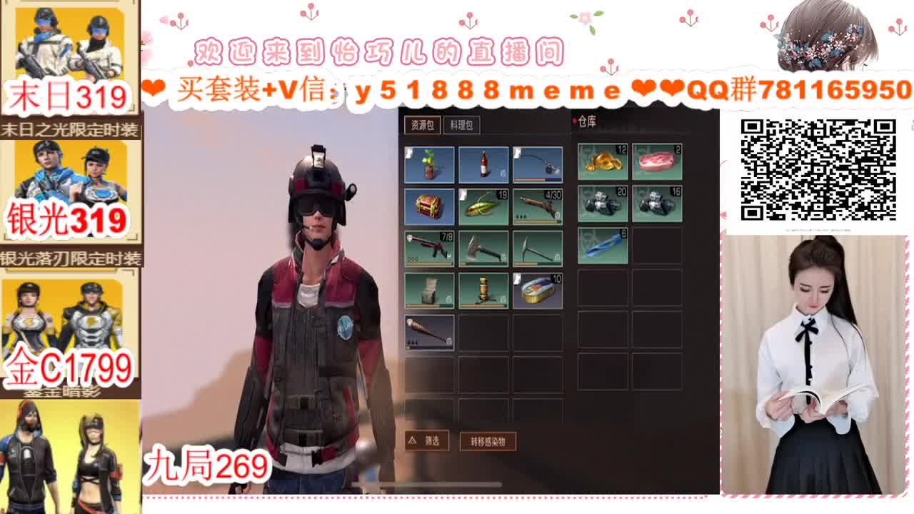 ❣看直播领金C❣ 第3段