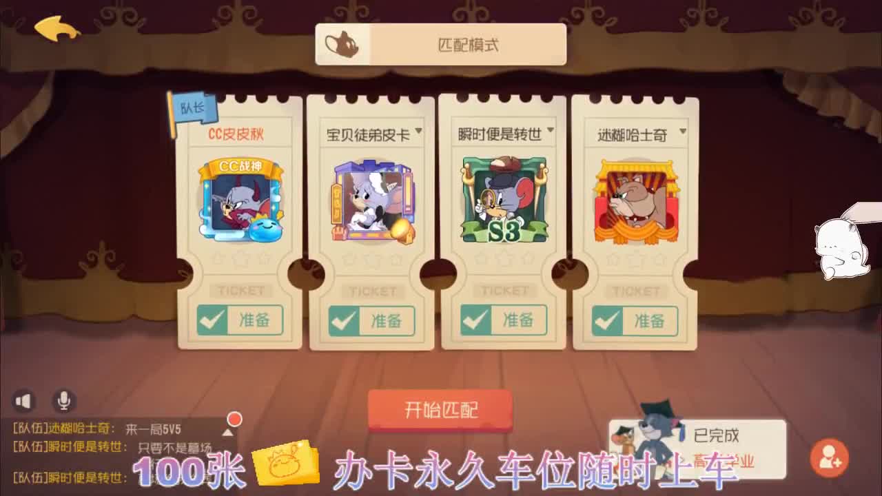 端午夸乐~ 第2段