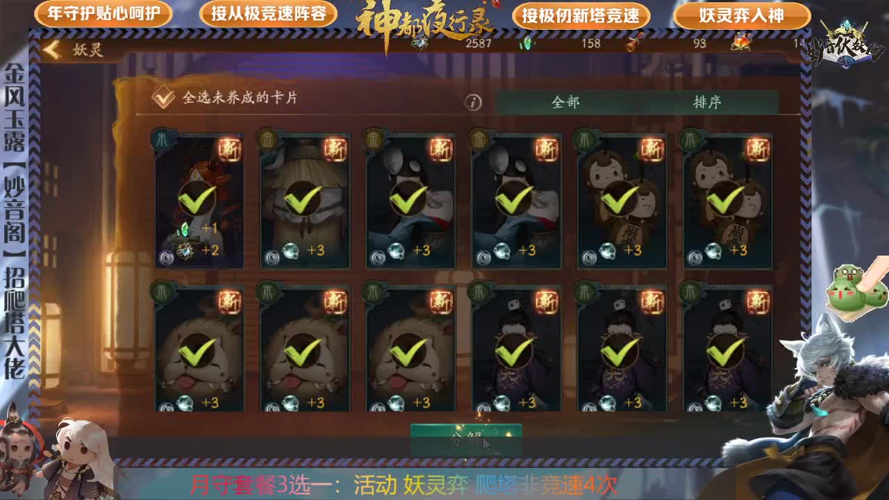 嫦娥是个演员 第1段