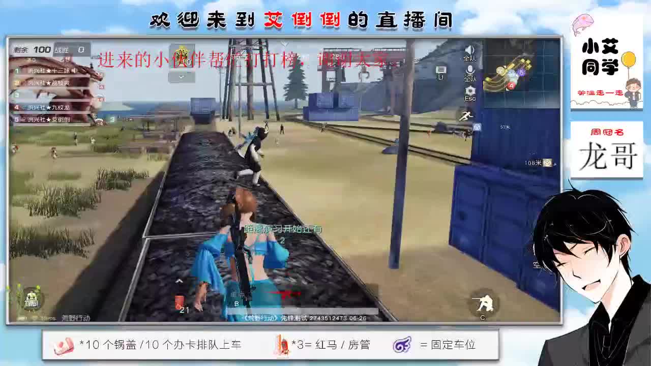 冰淇凌真好吃 第1段