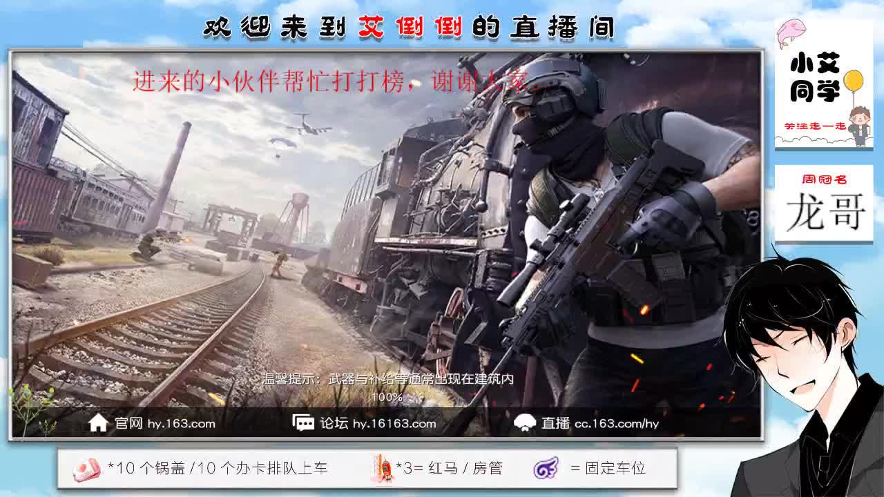 冰淇凌真好吃 第2段