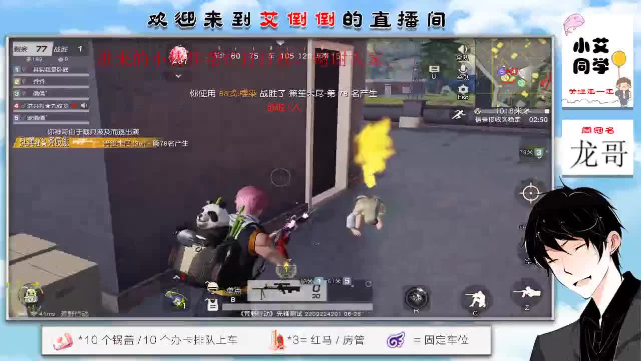 冰淇凌真好吃 第3段
