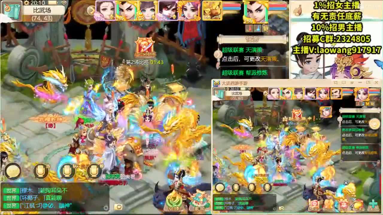 16进8，第一视角！