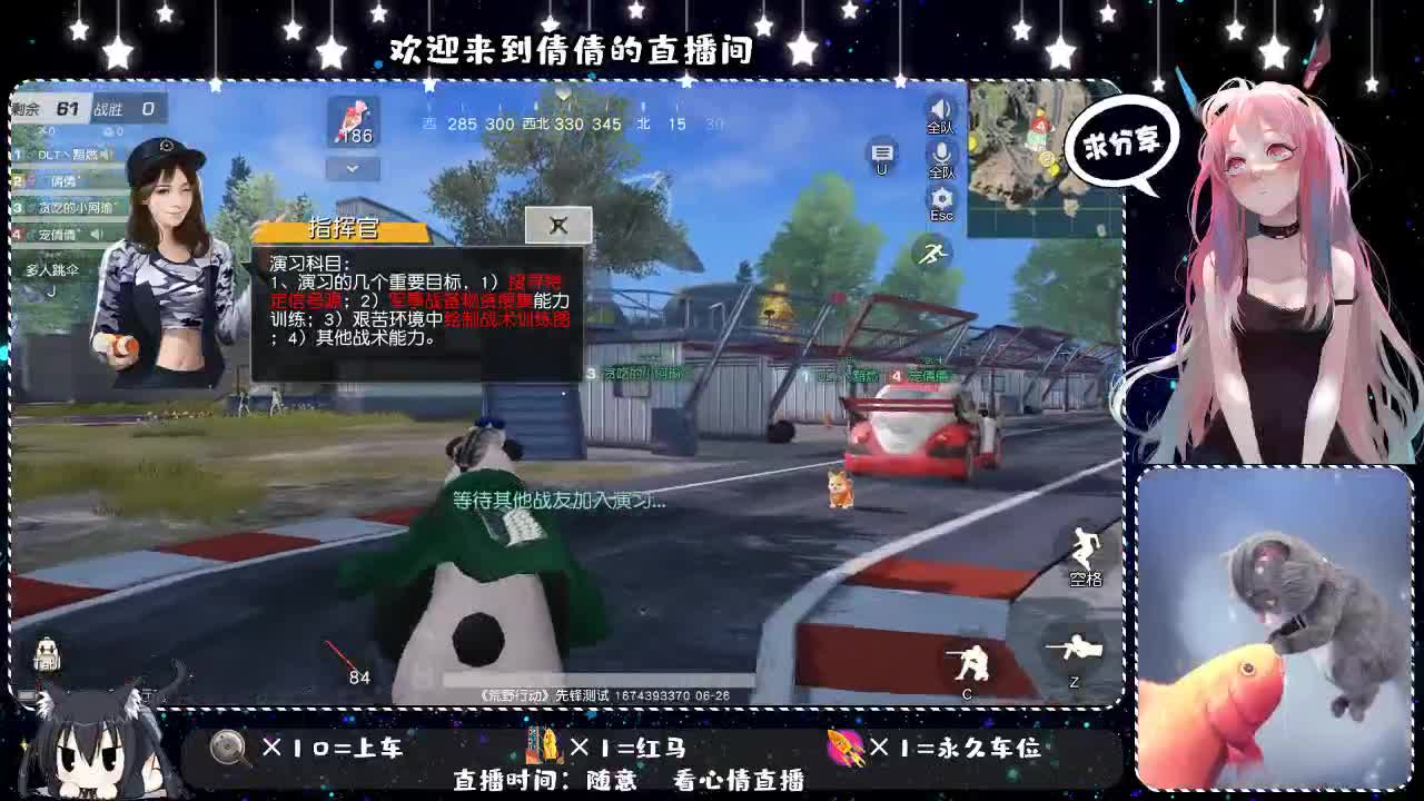 独宠倩丫头、、、 第1段