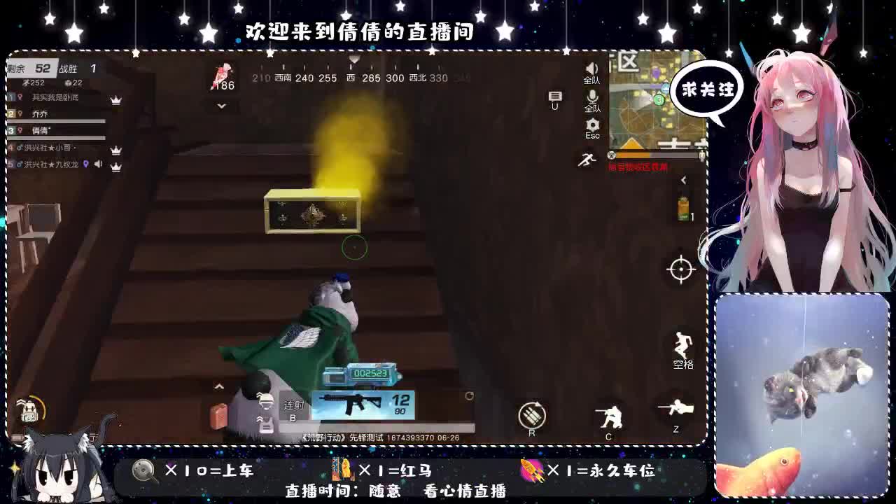 独宠倩丫头、、、 第2段