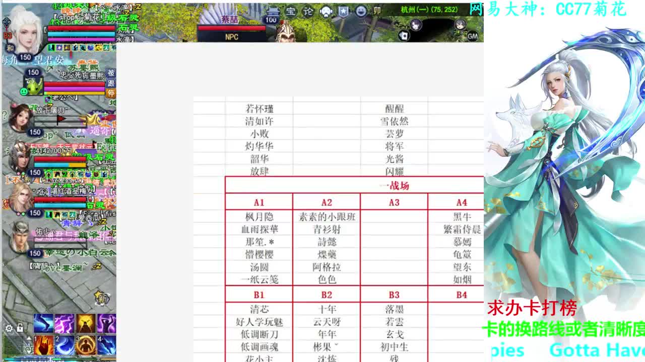 8.15傲视苍穹联赛 第1段