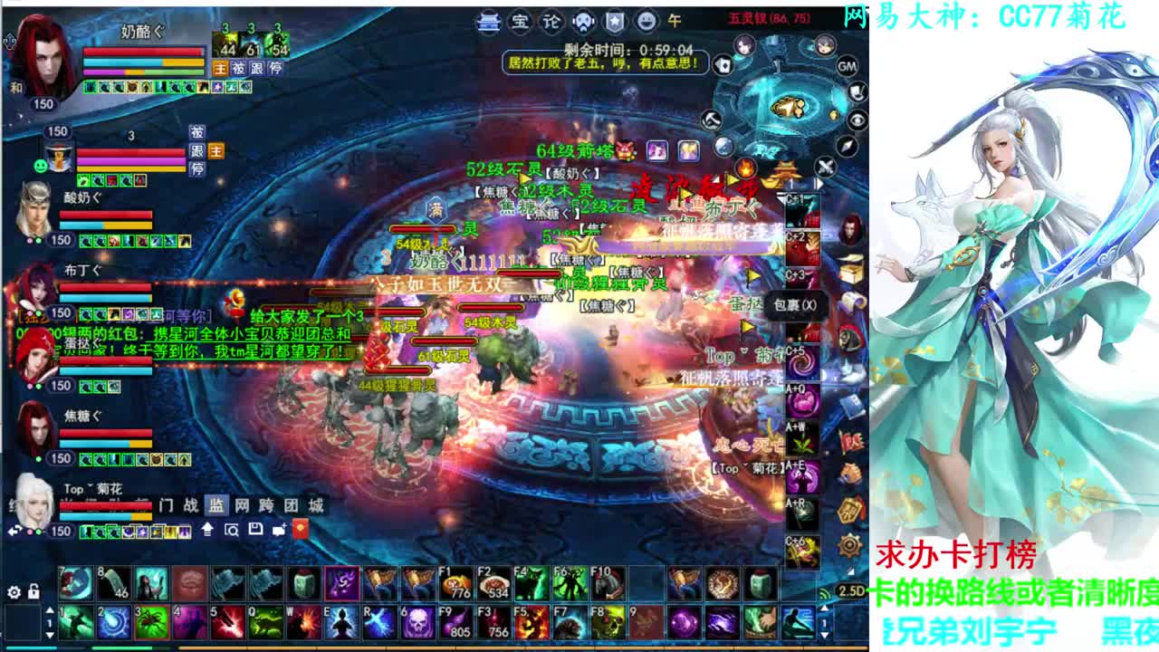 8.15傲视苍穹联赛 第2段