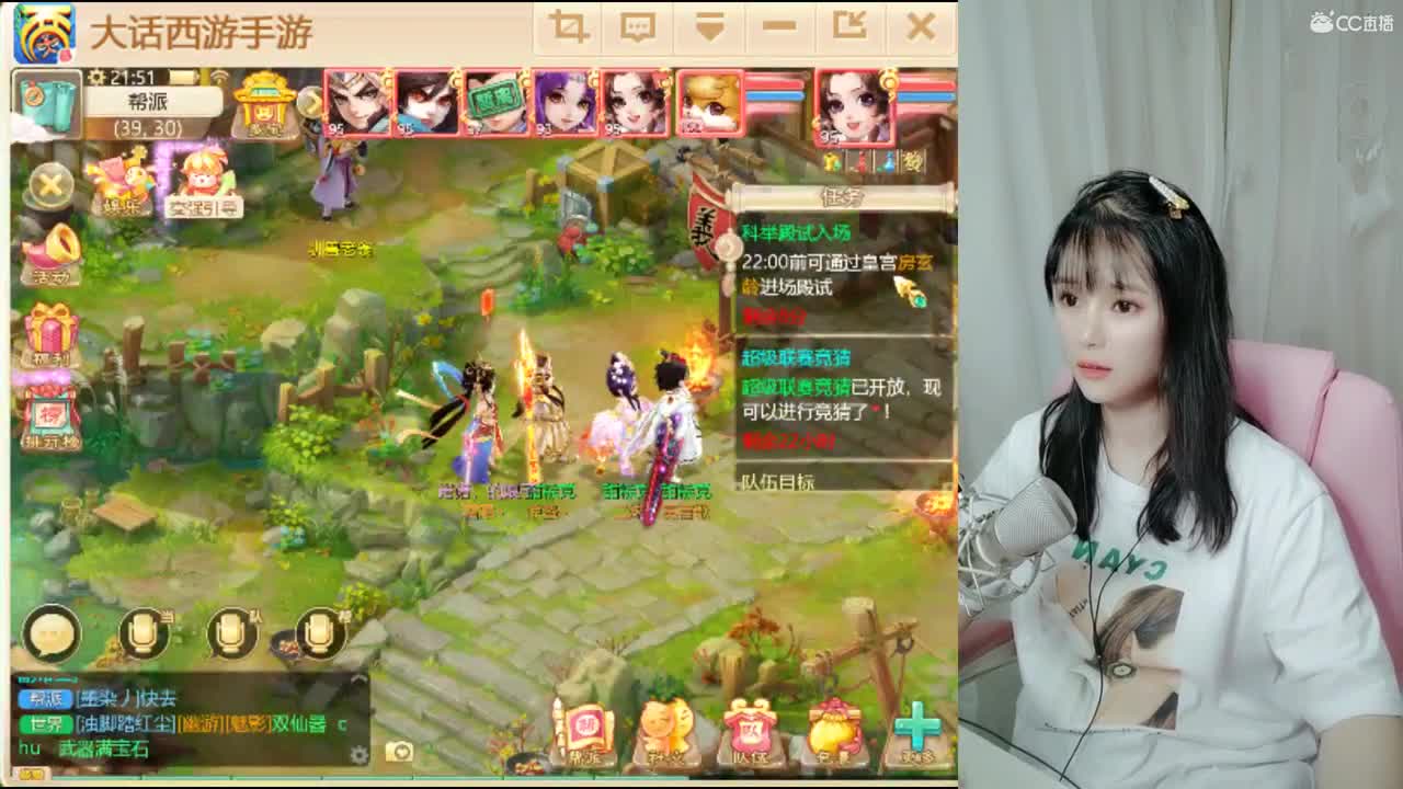 接日常?~~~