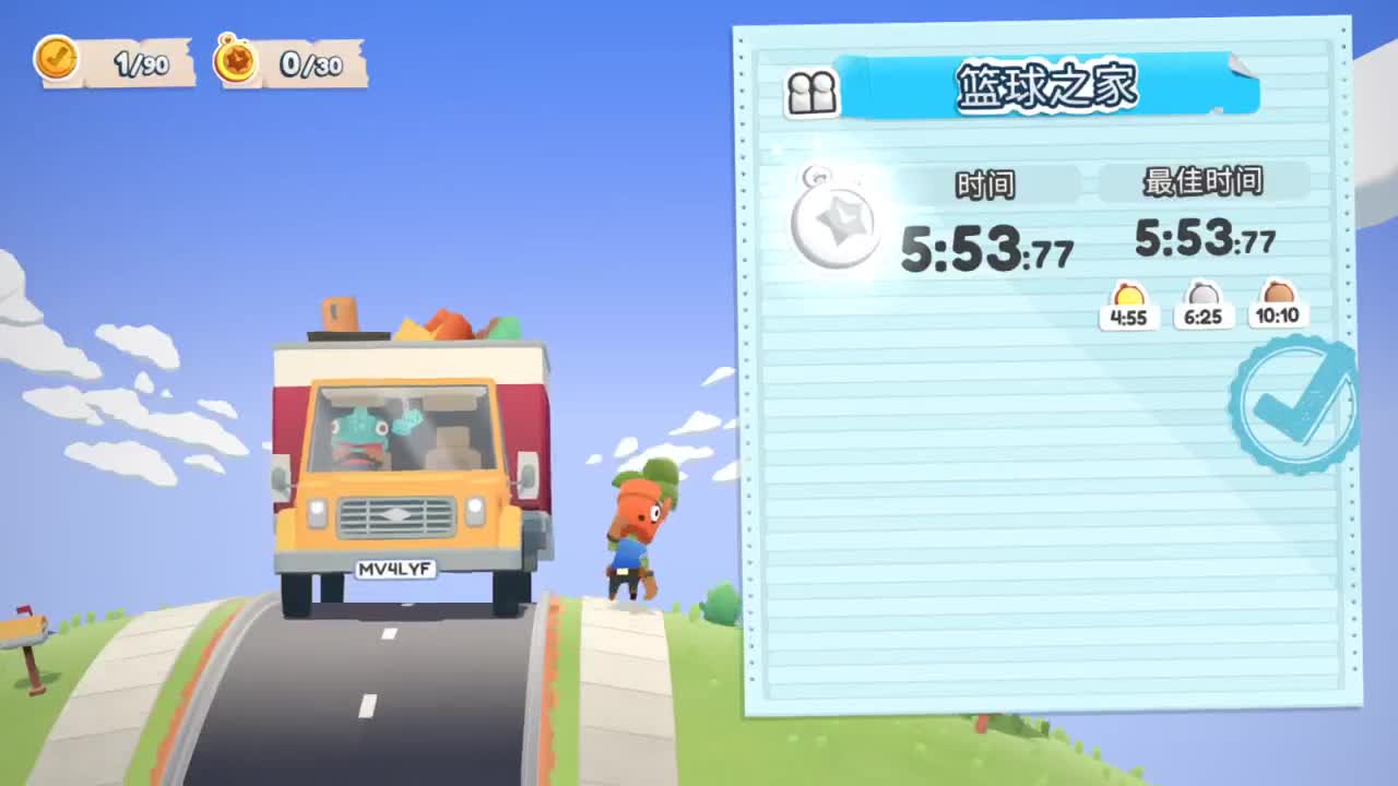 胡闹厨房2