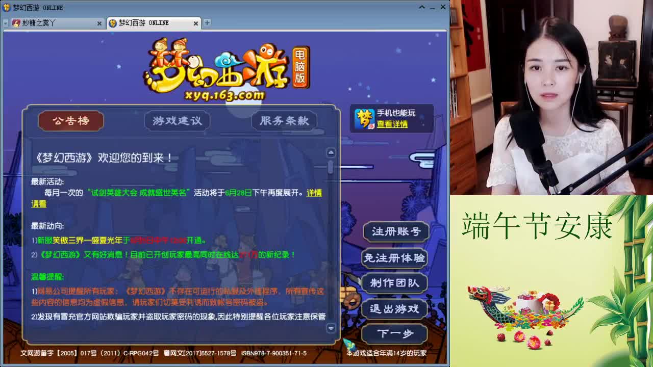 1080总伤双圈神器号养成记