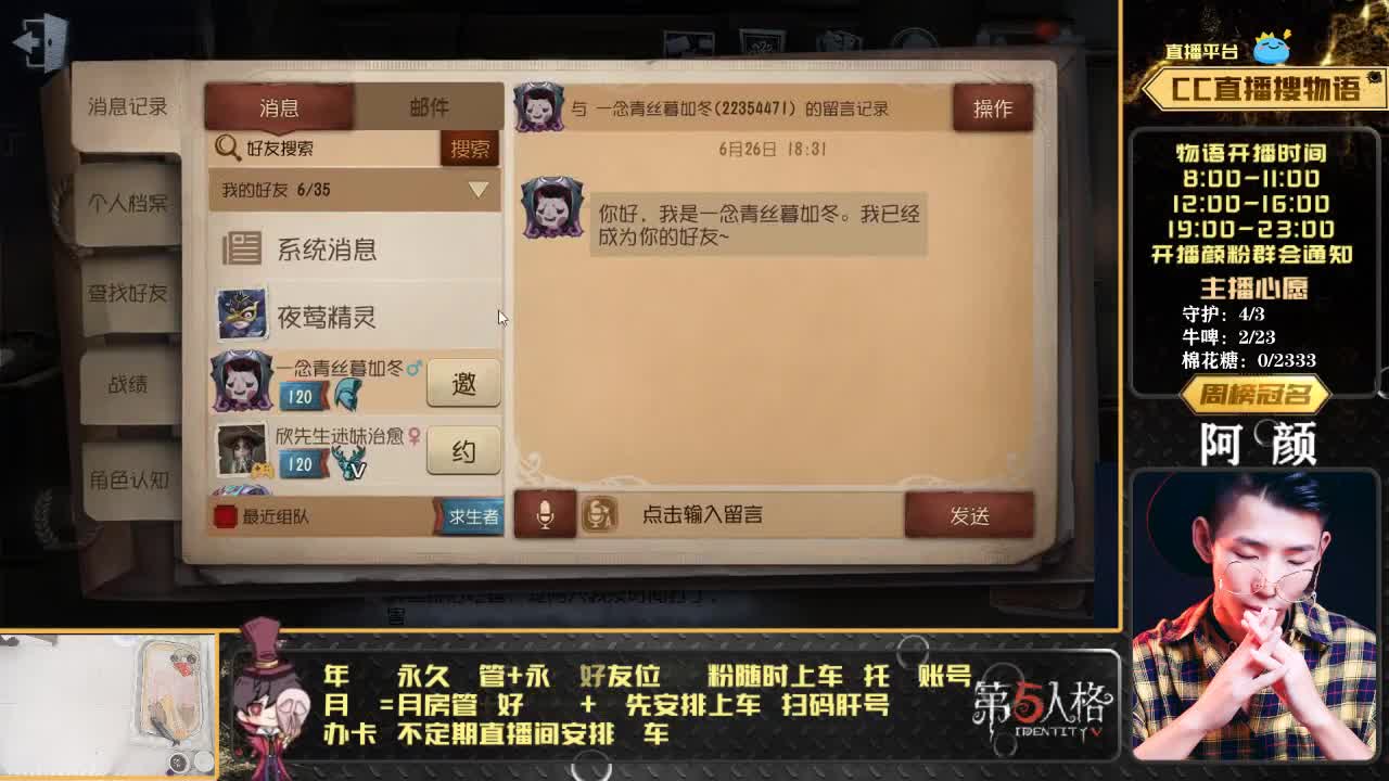 6阶A牌机械师GO！ 第1段