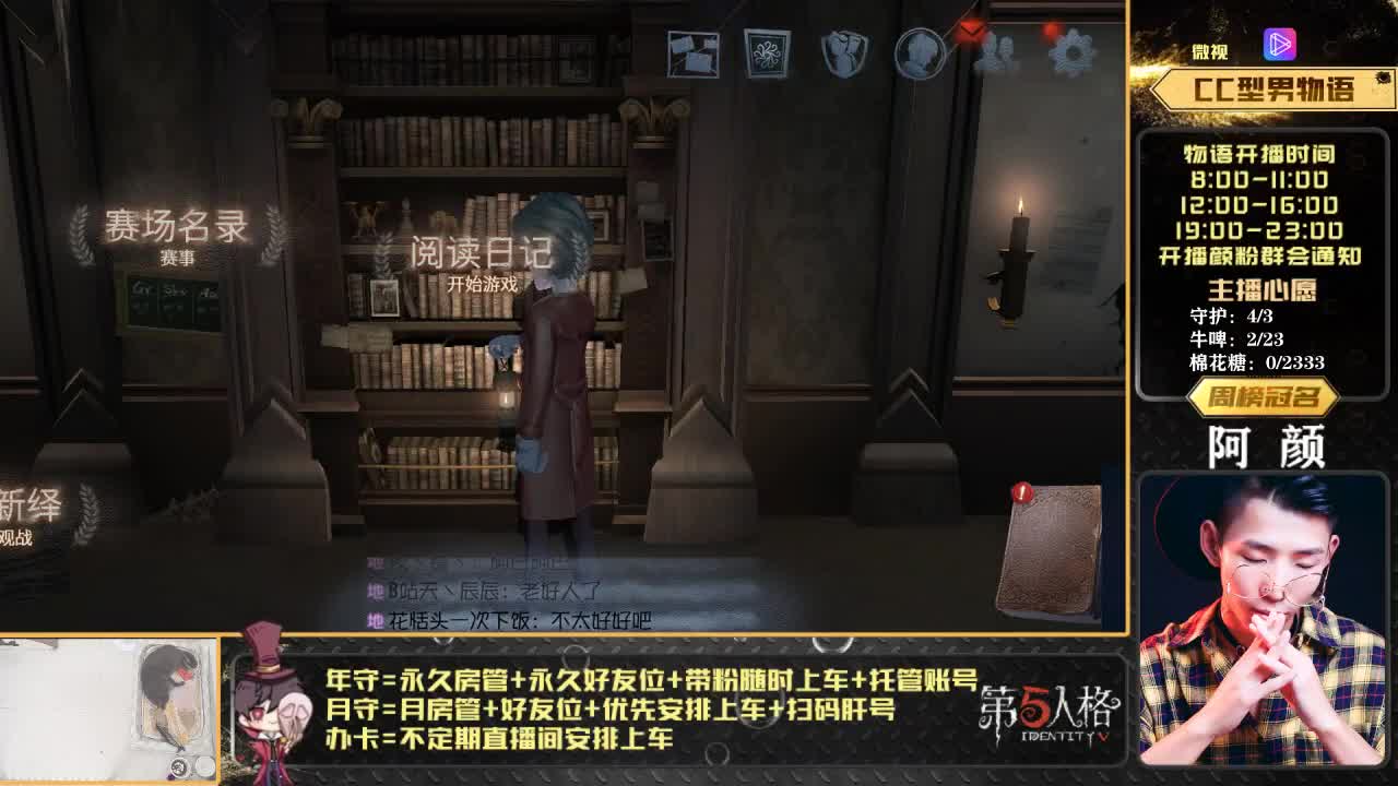 6阶A牌机械师GO！ 第2段