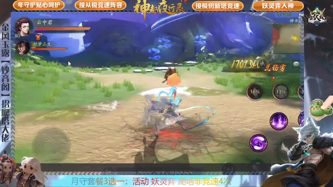 嫦娥是个演员