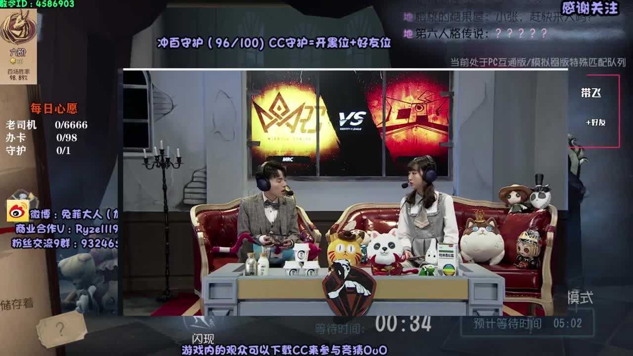 全能监管点播~ 第1段