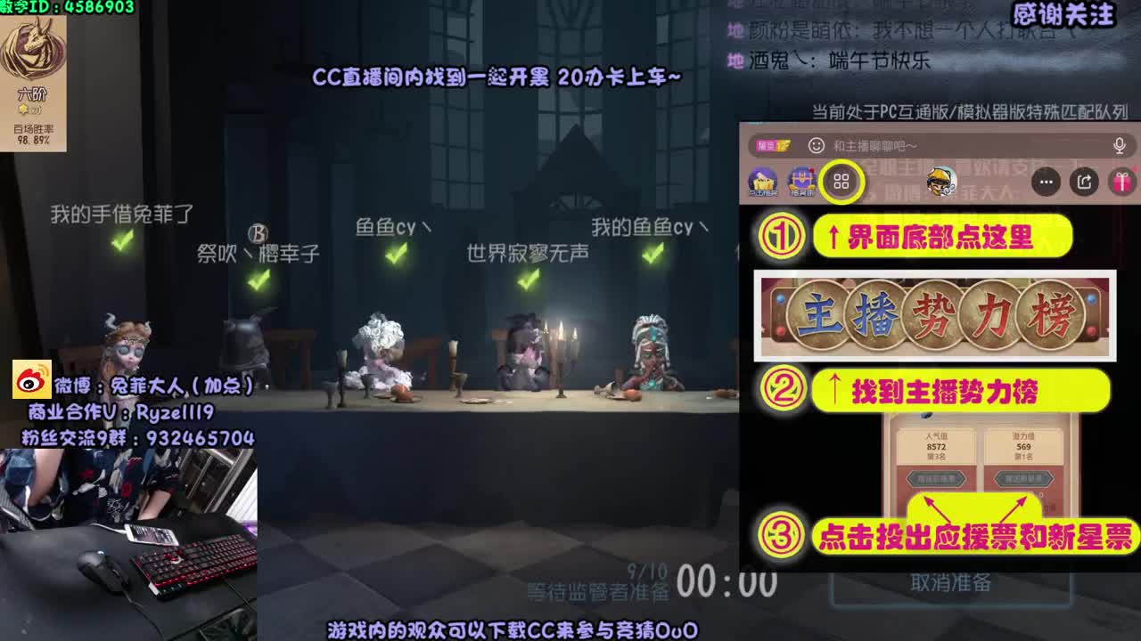 全能监管点播~ 第2段