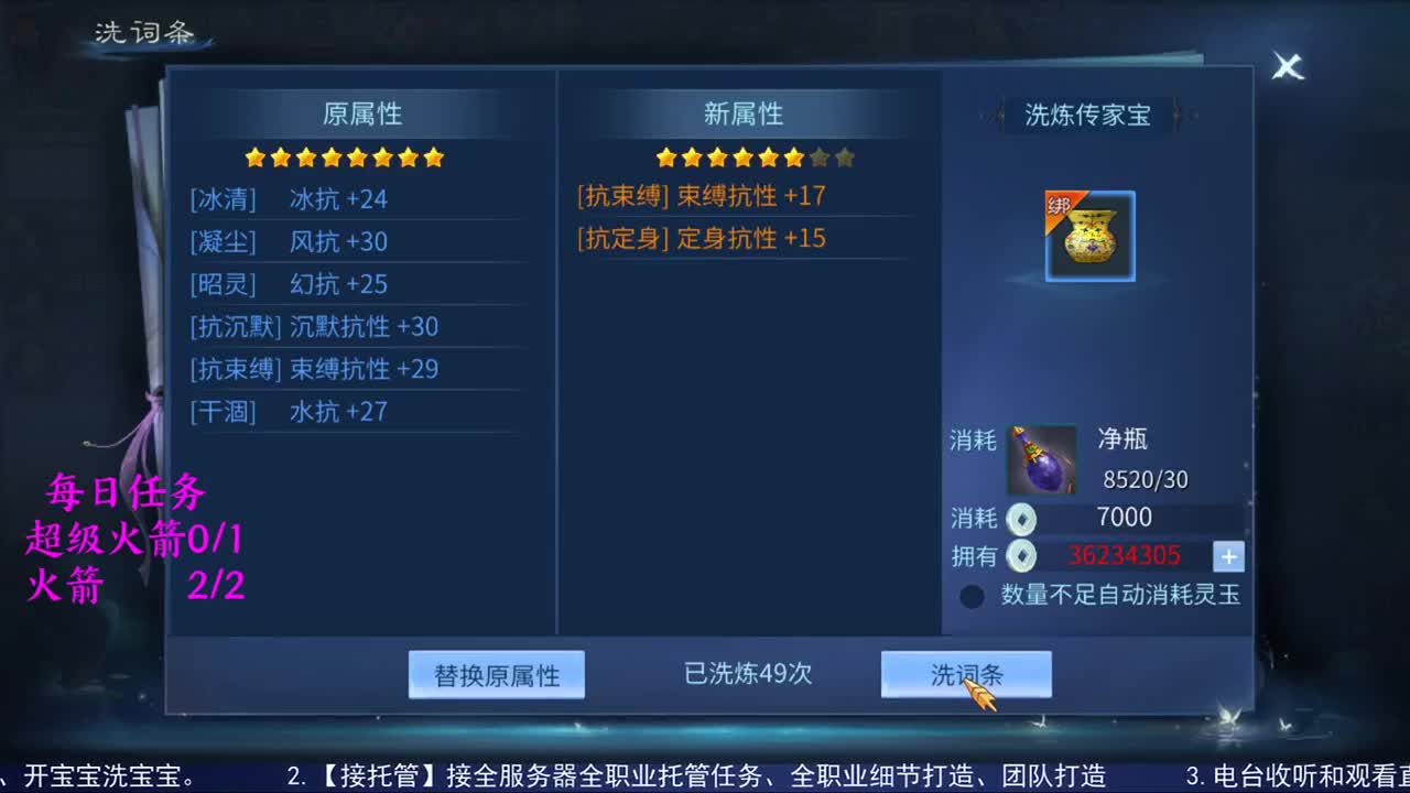 性感鱼也 在线估号 第1段