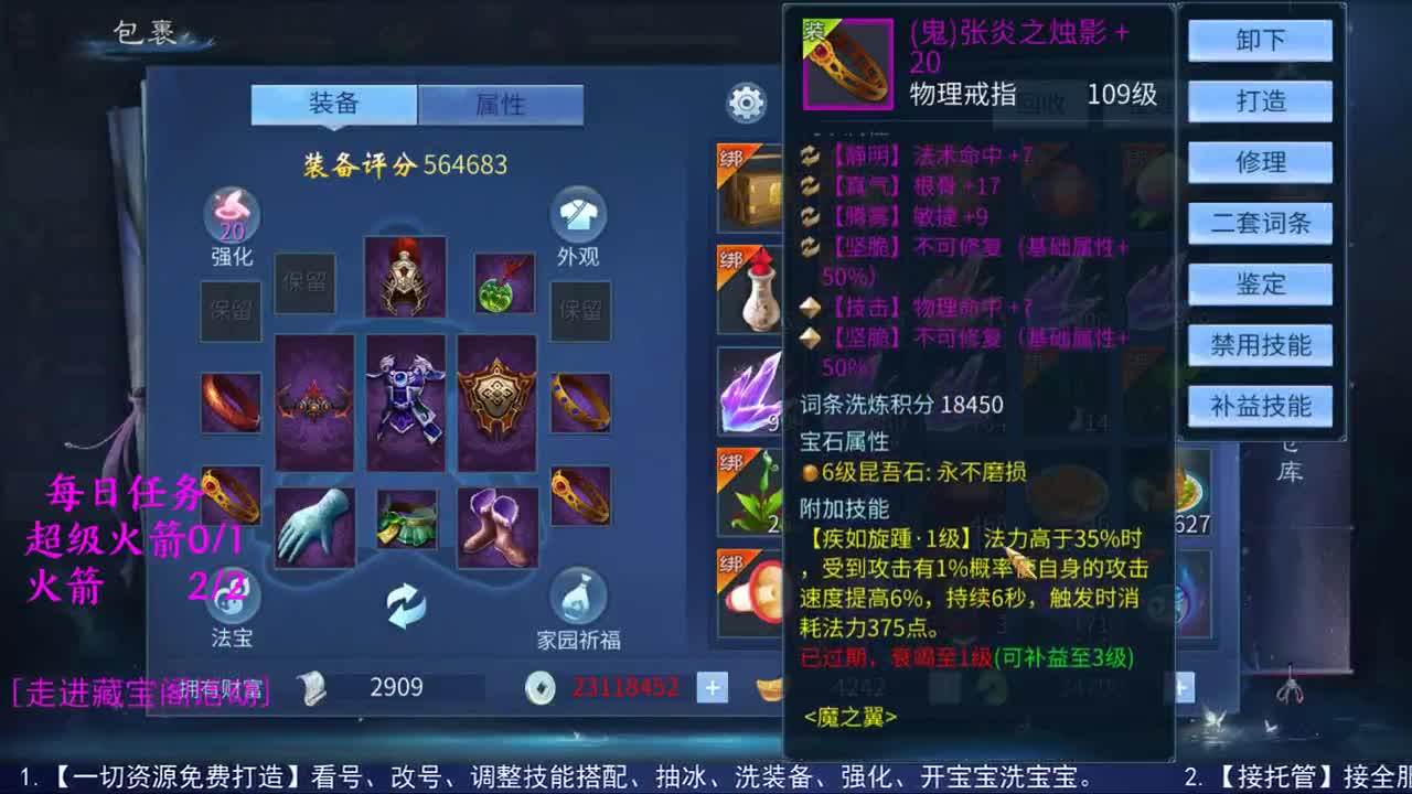 性感鱼也 在线估号 第2段