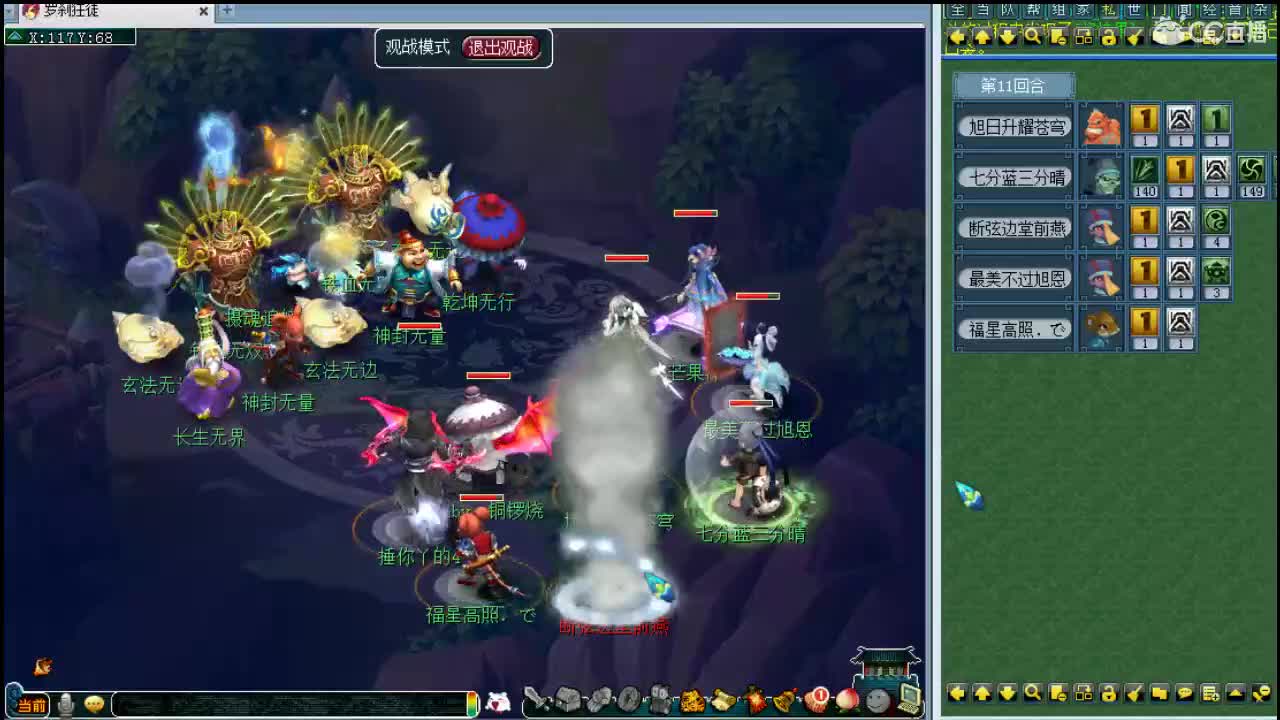 浩文 第1段