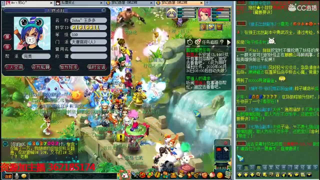 浩文 第2段