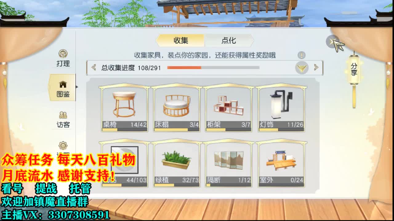 提战看号托管 第2段