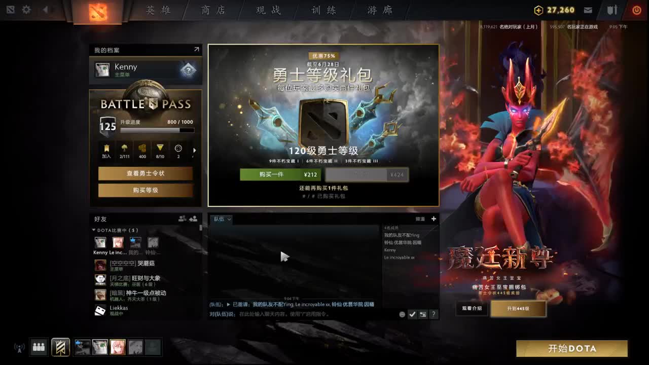 【肯尼】谁是哭蘑菇？ 第1段