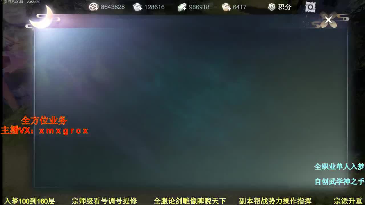 有想去新区的吗 第2段