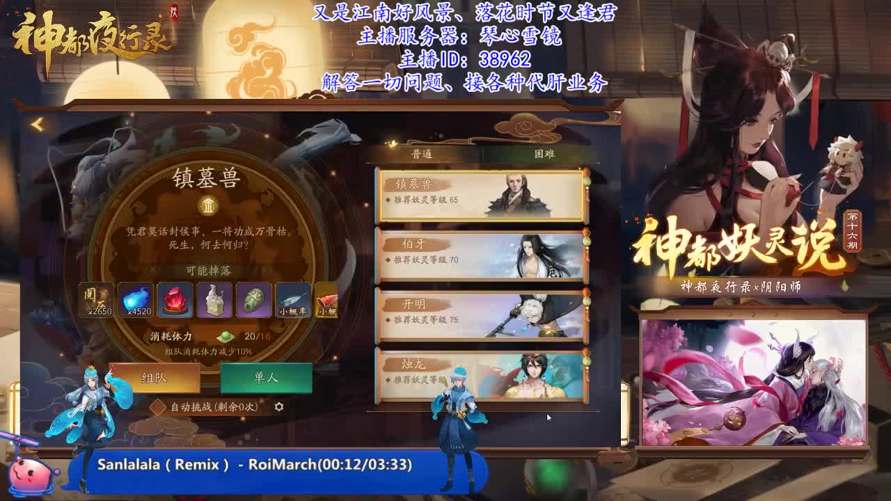 端午安康 第1段