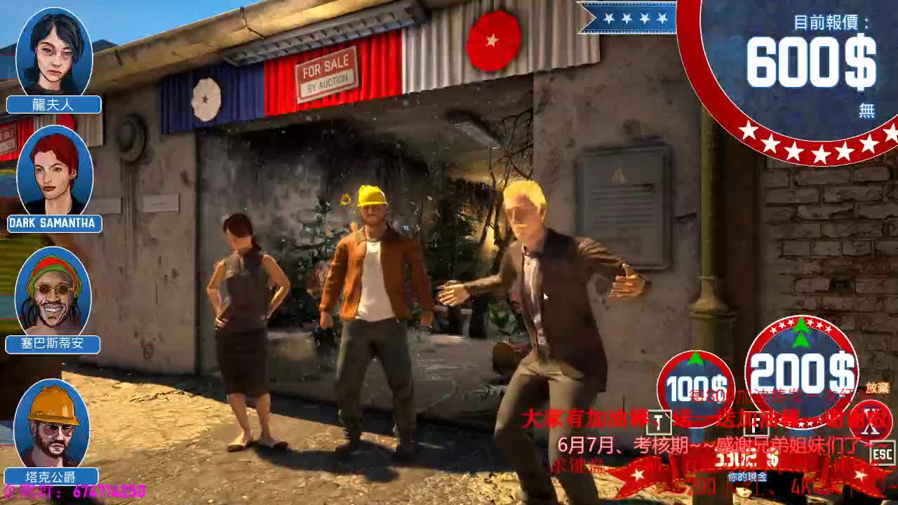 晚上好~营业的一天~快乐哦 第2段