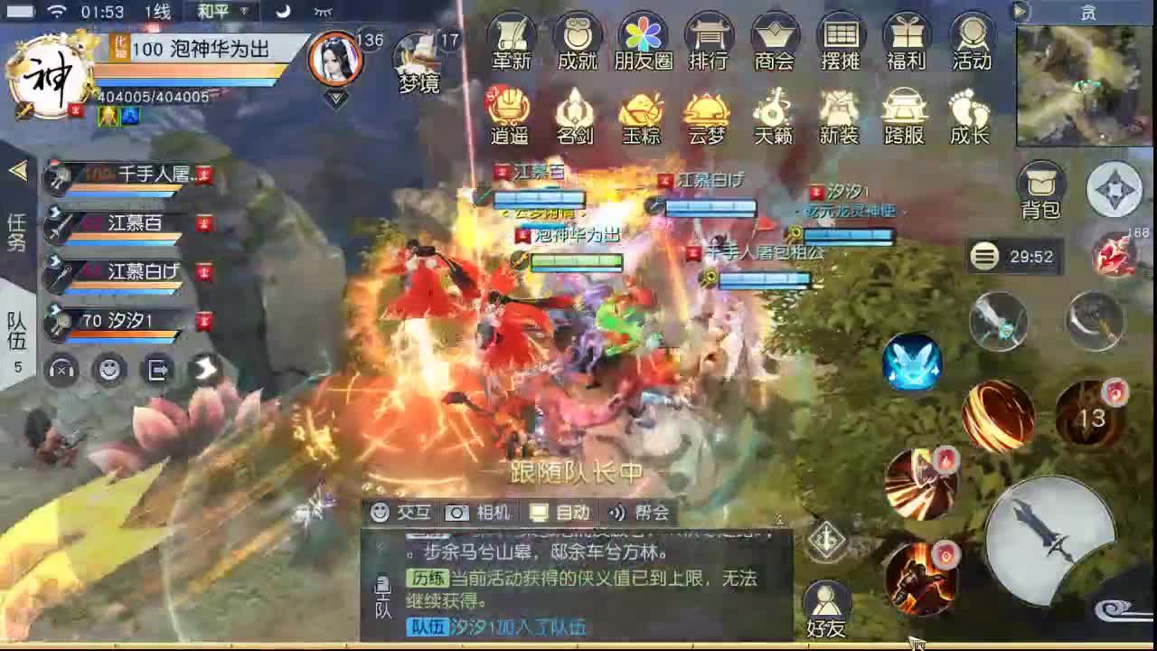 别爱我没结果 第3段