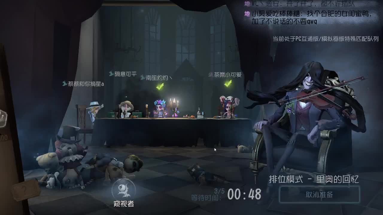 看会比赛～ 第3段
