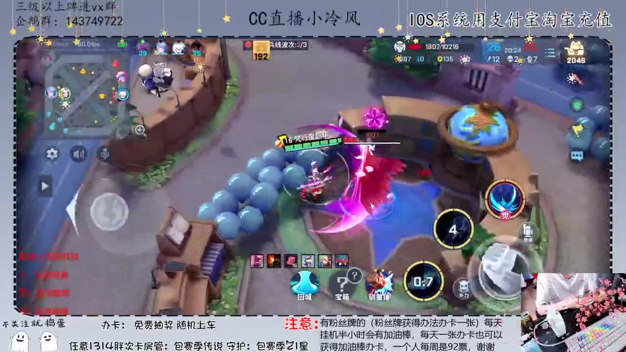 你不努力打排位喜欢送人头 第1段