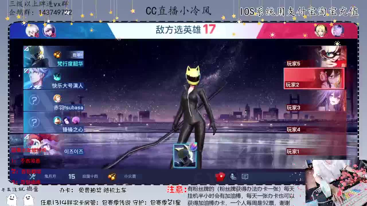 你不努力打排位喜欢送人头 第2段