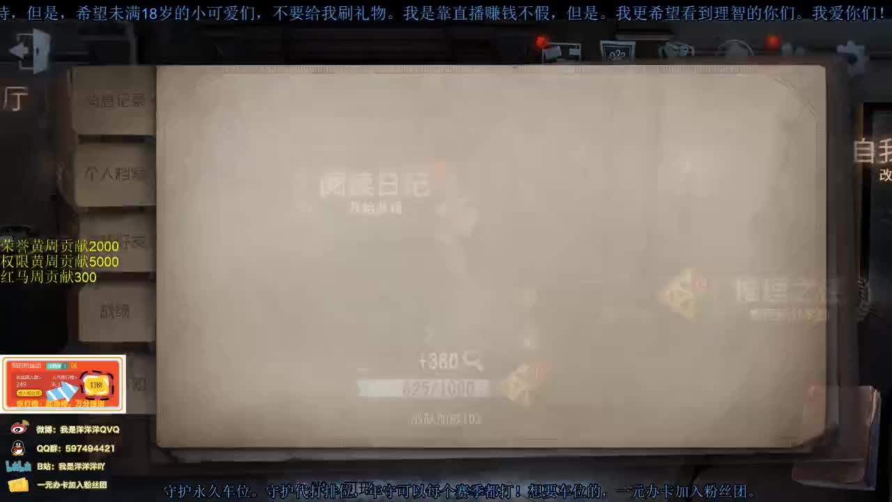 洋洋洋：端午安康，别忘了吃龙舟呀 第2段