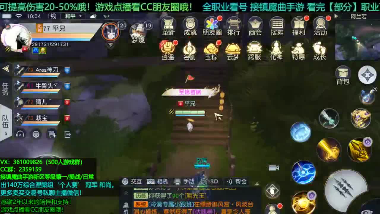 1包小辣条在线陪聊全职业问题 团本/新区托管/等级第一/提战/个人赛冠军/打书/无限回廊 第1段