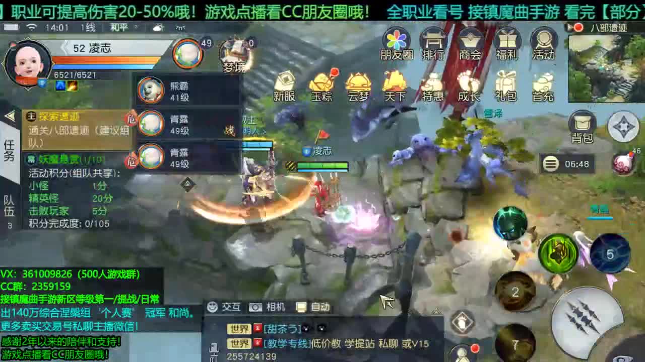 1包小辣条在线陪聊全职业问题 团本/新区托管/等级第一/提战/个人赛冠军/打书/无限回廊 第2段