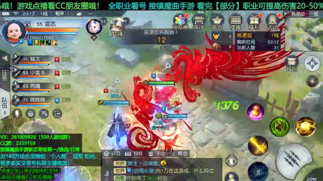 1包小辣条在线陪聊全职业问题 团本/新区托管/等级第一/提战/个人赛冠军/打书/无限回廊 第4段