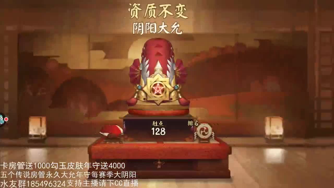 国服第一路人王 第2段